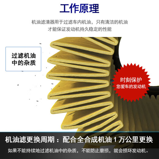 Mahle (Mahle) Filtro de filtro de máquina Filtro de aceite de red OC1050 es adecuado para Buick Chevrolet Hongguang/V/S 09-22 Modelo 1.2 1.4 1.5