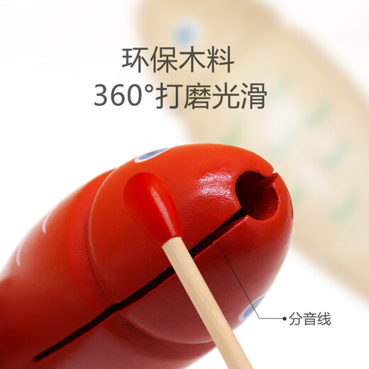 Star Bexiang Orff Percussion Instrument Red Wood Fish Roar Fish Bangzi Frog Crying Tool Shaving Kindergarten Music Teaching Tool Oak Frog Crying Tool 38cm
