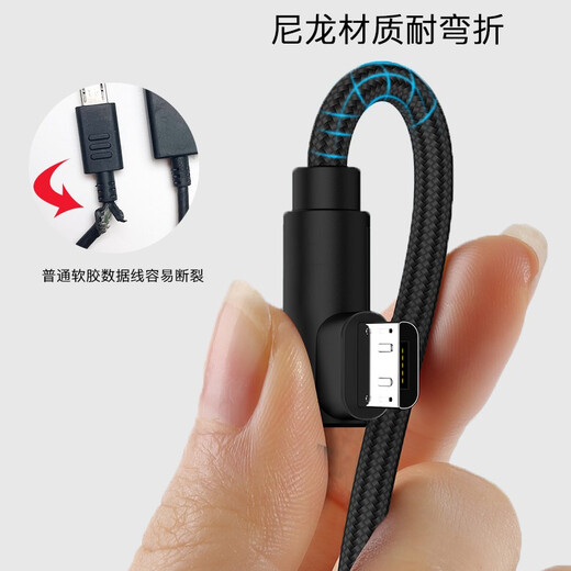 拓思曼 wacom数位板数据线ctl671/472/672/690/6100影拓660手绘板连接线 CTL6100/6100WL数据线【长度 150x0.3cm