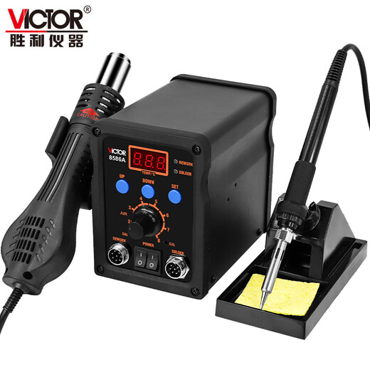 Victory Instrument (VICTOR) lead-free constant temperature desoldering station 2-in-1 hot air gun desoldering station constant temperature soldering station VC8586A