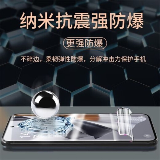 亨驰 适用OPPO reno10/pro高清水凝膜全屏覆盖无白边蓝光软膜防指纹防摔保护贴膜手机膜 Reno10/pro/pro+【高清水凝膜】2片
