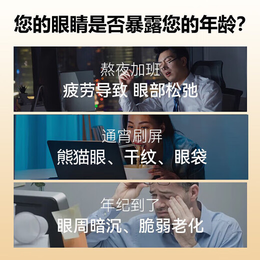 同仁堂类蛇毒眼霜淡化细纹提拉紧致黑眼圈眼袋脂肪粒男女士通用