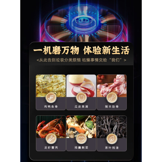 Haier food waste disposer kitchen sink sewer kitchen grinder grinder household food waste grinder flagship model LD780-Z1