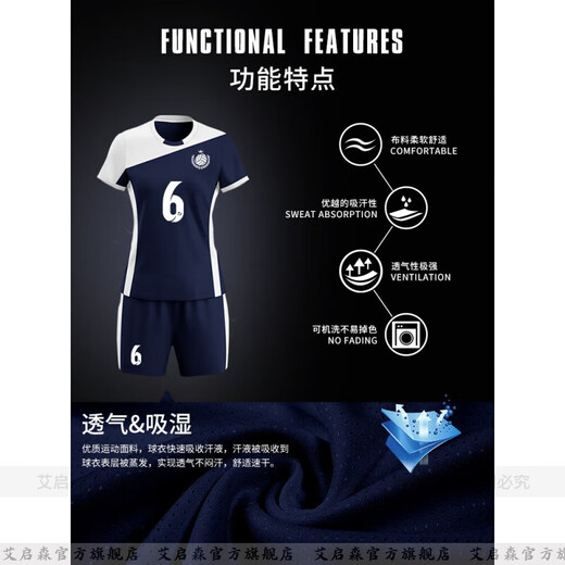 艾启森（AIQISEN）排球服套装女定制比赛训练队服速干透气气排球运动男训练服印 AX-831女白色 团购请联系客服按推荐尺码下单