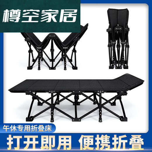 
Three-April Tiger Folding Bed Lunch Break Single Office Napping Artifact Portable Home Simple Accompanying Camping Bed Lounge Chair Small Space Ten-leg Support 15868CM