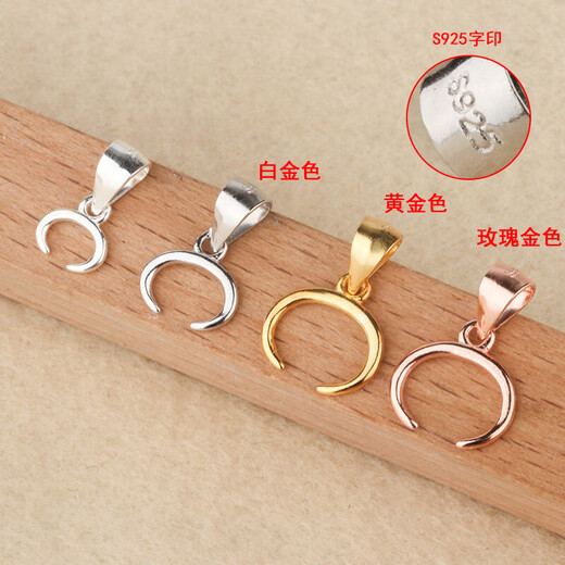 Fat Donglai same style silver plated 18K gold buckle head S925 horn buckle bull nose buckle safety buckle clip buckle diyK hoist hanging silver small bull nose buckle