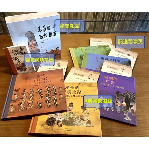 JD.com liefert 5 Bände von lieben alten Freunden. Die Essenz von Hard Shell Children's Science Popularization Bilderbücher, Bilderbücher, Comics, Aufklärung, alte chinesische Geschichtsgeschichten, Bücher, nationale Schätze, Legenden, Humor, lustiges, chinesisches Kultivitätsmuseum Wissen Erste Klasse 678 [Wein spricht über Heroes] Romantik der drei Königreiche Bilderbuchbuch