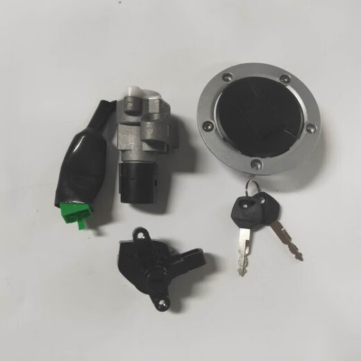 Подходит для Haojue Motorcycle Топливного бака аксессуары, подходящие для Dishuang HJ15099A SET LOCK CAR.