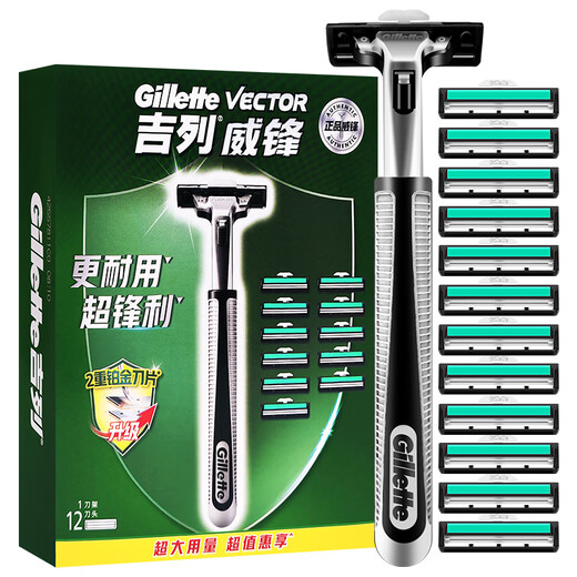 吉列（Gillette）威锋2手动剃须刀男士刮胡刀老式双层刀片原装 12刀头1刀架-收纳盒