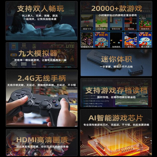 爽游 游戏机连接电视家用显示器游戏棒双人娱乐无线手柄怀旧经典摇杆街机拳皇对战模拟器送礼儿童男友 【一代旗舰版】2万款经典怀旧游戏+双无线手柄