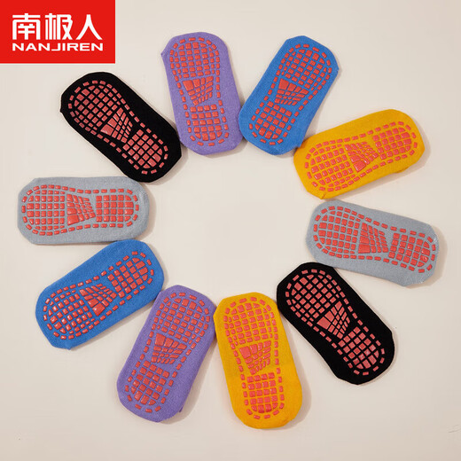 Nanjiren boys and girls floor socks children's non-slip socks 5 pairs of baby toddler early education trampoline socks XXL