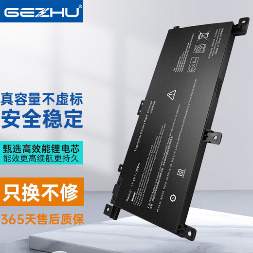 GEZHU is suitable for ASUS FL5900U A556U C21N1509 laptop battery VM591UR6198
