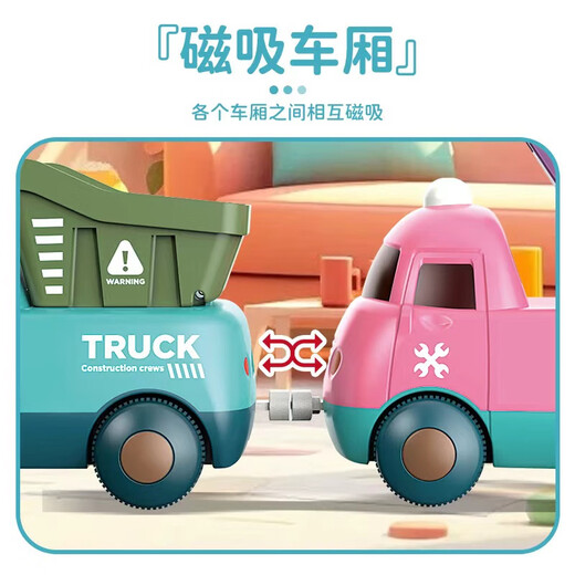 轨道小火车马卡龙色系儿童玩具火车电动灯光卡通工程轨道车 火车头1个（马卡龙）