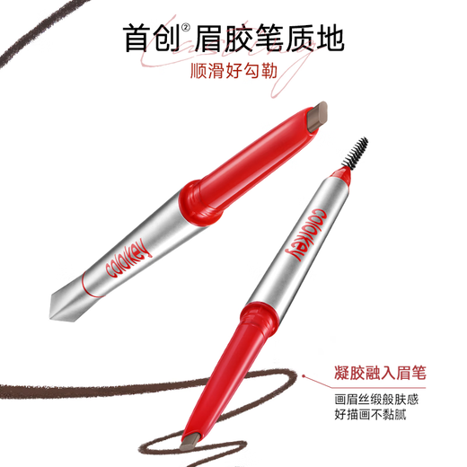 Color Key Colachi Small Silver Chopsticks Eyebrow Gel Pen Women's Eyebrow Pencil is waterproof, long-lasting and not easy to remove makeup. Give your girlfriend a Christmas gift Star Rock Gray