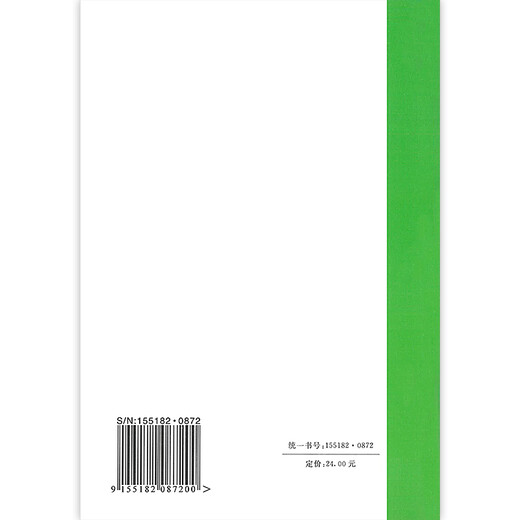 T/CECS 844-2021 建筑工程质量管理标准