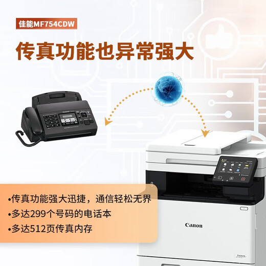 HP MF752CDW Color Laser Impression double face Copie à balayage LBP663CDW LBP673CDW MF754CDW Four sans-un [Printing double face]