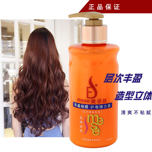 Midos Mela Fragrant Silk Elastin is rich and dynamic, bright and color-protective, elastic, moisturizing and styling wrap 280ml. Rich and dynamic elastin 280ml.