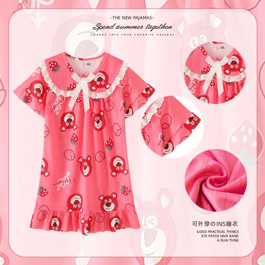 CLCEY small and medium-sized children's bathrobe children's nightgown girls nightgown little girl baby cute cartoon princess style dress summer 679# style with one set 8 sizes height 90-107 cm 32 Jin [Jin equals 0.5 kg]