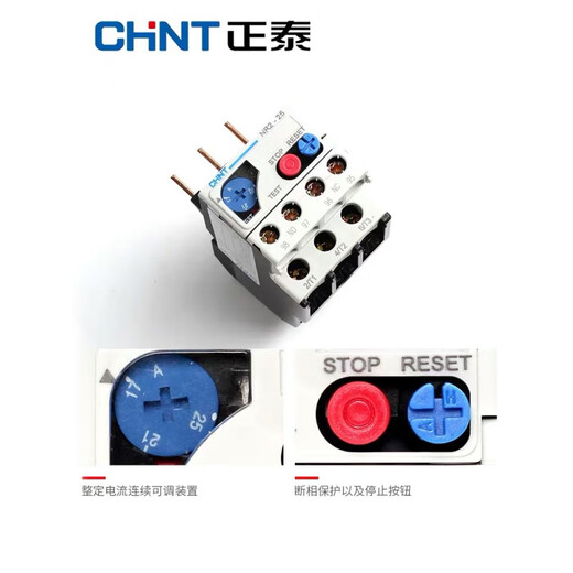 Chint Thermal Overload Relay Temperature Overload Protector NR2-25/Z Pin Type Thermal Relay CJX2 with NR2-93/Z 48-65A