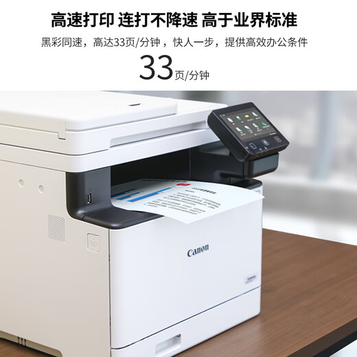 佳能MF655Cdw MF657Cdw MF752Cdw  A4彩色激光打印机一体机自动双面复印扫描手机无线家用商用办公 MF752Cdw【无线三合一+双面打印复印扫描】 套餐二：标配+加粉硒鼓1套+