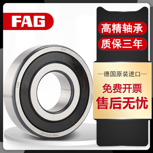 进轴承 6212 6213 6214 6215 6216 6217 -2Z/2RZ/2RS 6215>开式无密封 其他