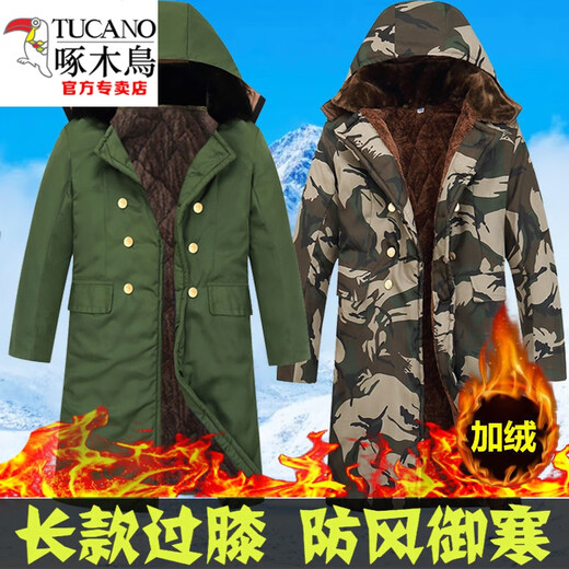 Carpintería de carpintero (Tucano) Militar Green Cotton Coat Algodón Invierno Almacenamiento en espesas en espesas Ropa de trabajo a prueba de frío Cabeza de algodón de algodón de algodón de algodón alargado 719 Negro de longitud media (proceso en relieve) impermeable más gran tamaño (adecuado para 155-175 Jin [Jin iguala 0.5 kg])