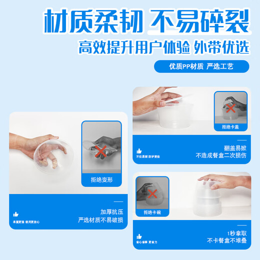 Miaojie disposable lunch box, insulated round lunch box with lid 430ml*50 pieces, food grade microwaveable packaging bowl