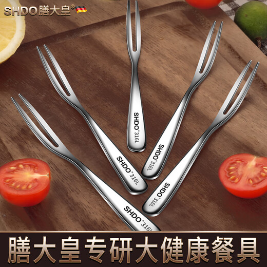 Shandahuang (SHDO) German 316 stainless steel fruit fork food-grade fruit picks children's small forks Korean dessert forks cake forks Cologne 316L fruit forks 6 pieces 13.5*1cm