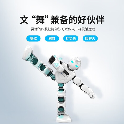 UBL AL AI INTELIGENCIA Artificial Robot Humanoide Educación temprana Lengua de programación de juguetes Matemáticas Matemáticas Inglés Hablando Diálogo Tutor de danza AI AI Companion Companion Robot [Givea AI Programación Curso]