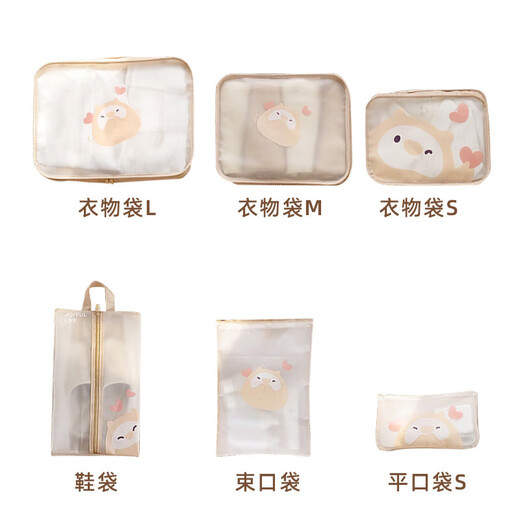 Forty thousand kilometers travel storage bag set suitcase clothes storage bag organizer bag portable underwear shoe packaging bag SW8507