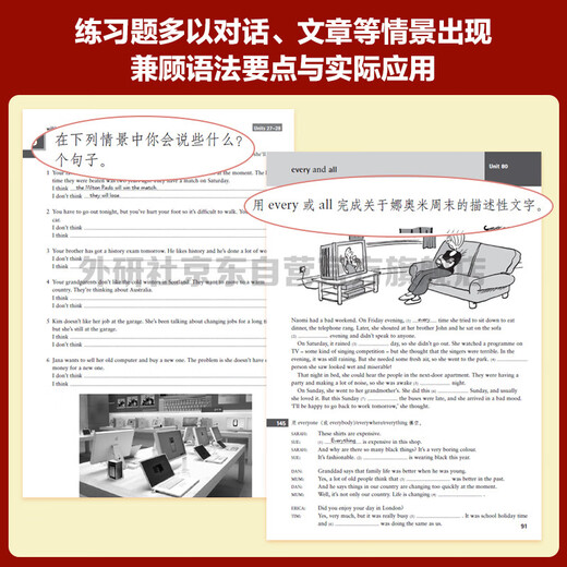 Cambridge Elementary English Grammar + Practice Set (серия Cambridge English in Use, третье издание на китайском языке, всего 2 тома)