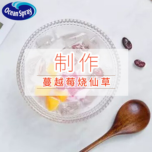 
OceanSpray American candied fruit dried cranberries 50% sugar reduction Baking ingredients casual New! Original flavor + 1049g sugar reduction
