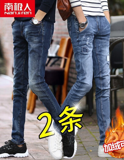 Nanjiren [2-pack] Jeans Men's Summer Thin Men's Pants Korean Style Casual Men's Straight Leg Loose Pants Trousers 3578 Styles + 3540 Styles 31