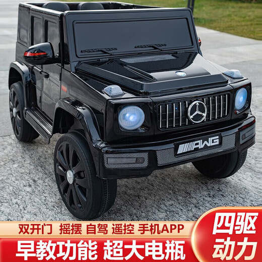 Xiaolegou Children's Elektroauto mit Fernbedienung Baby Elektroauto Allrad-Offroad-Sitz für Kinder Spielzeugauto rot 12 V Allrad-Ledersitz + Schwung + Fernbedienung