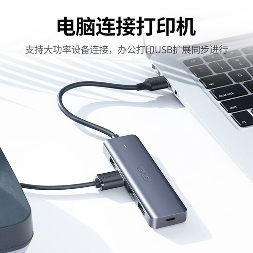 Зеленая сеть CM219 USB3.0 Splitter 4 Port Расширение Hub Hub Expansion One-Tour Four Model 15918 USB3.0 Splitter 1 метр