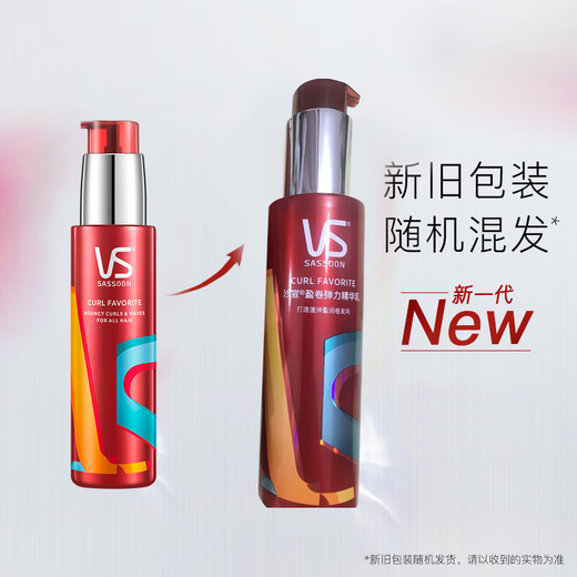 Sassoon volume repairing elastin lotion moisturizing and repairing damaged curls for men and women general volume repairing elastin 100ml