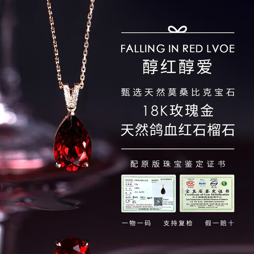Duofei South African diamond + natural garnet K color gold ruby necklace birthday gift for girlfriend or wife K color gold pendant + K color gold chain can be engraved