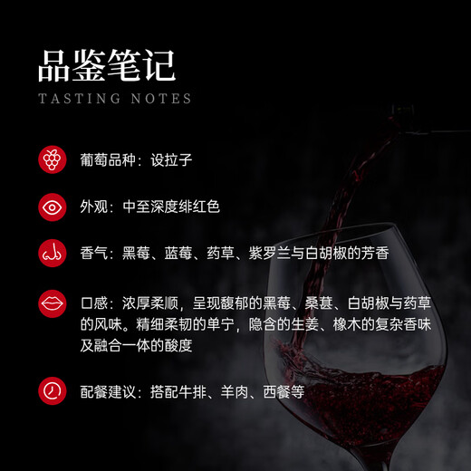 Penfolds Bin128 Curawarra Shiraz Red Wine 750ml single bottle imported from Australia