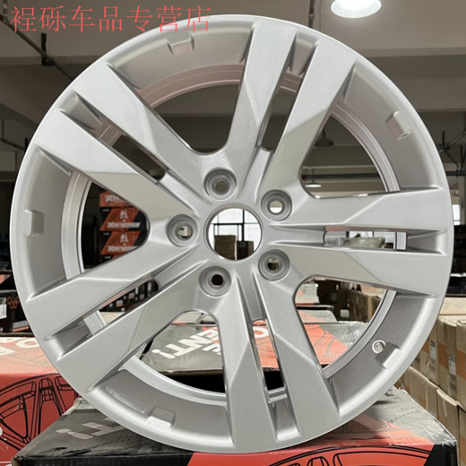 工马适用长安欧尚悦翔CS75CS35CS55CS15V7A800X70A逸动CX70轮毂 16寸HP834D