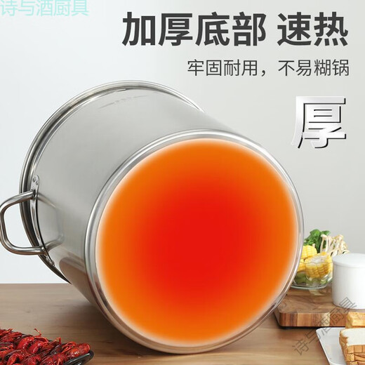 Shantoulincun Edelstahl Barrel 304 mit Deckel Edelstahlsuppe Fass 304 Edelstahl -Fass -Suppe Handwerker mit Deckel Elektro 35 Pot 3524 20 l (extra dick) eingekauft.