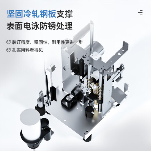 得力（deli）全自动财务凭证装订机 热熔铆管装订机电动打孔机标书卷宗会计档案凭证装订机配套耗材钻刀钻头 【高配款】60mm+激光定位+智能彩屏14667