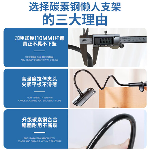 Подставка для мобильного телефона Stike, прикроватная подставка для ленивого планшета, консольная подставка для iPad, настольный компьютер Douyin Kuaishou, прямая трансляция онлайн-класса, подставка для поддержки съемок сверху, универсальная подставка для мобильного телефона, планшета