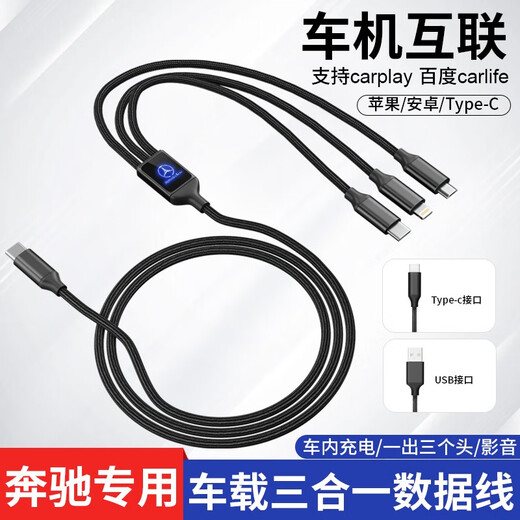 数据线三合一充电线一拖三伸缩5A手机快充多头充电器三合一60w苹果typec车载3.0接口 保时捷帕拉梅拉 玛卡Macan大卡宴718 911 【USB接口 20W快充-银色】