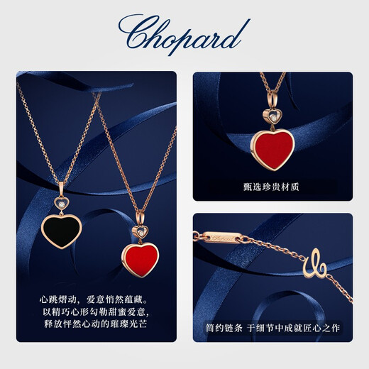 Chopard star same style 18K gold love diamond gem necklace pendant happy diamond New Year gift official authentic red synthetic gemstone 420mm-450mm