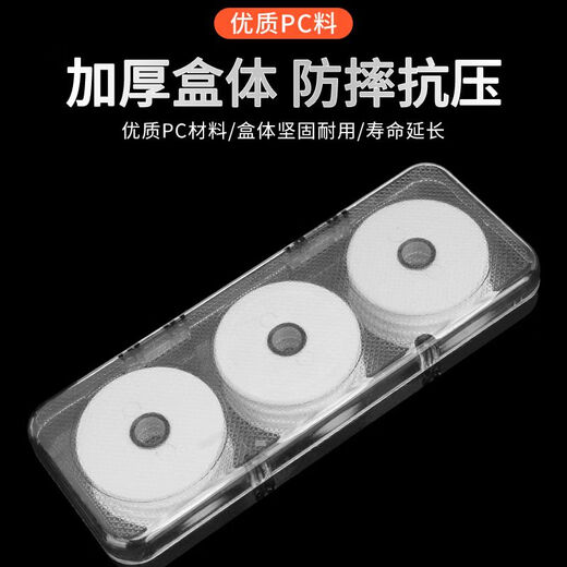 Vinoa fishing main line box 20-axis main line box fishing coil line group box main line storage fishing line box fishing gear fishing supplies 12-axis silicone shaft main line box free pin