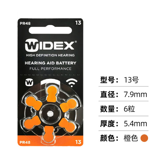 Accesorios especiales para Weiting Hearing Ayures Battery Botón original Electronics A13A10A312A675 Siemens Asu Sheng Peak Power Weiting A13 [5 tableros 30 piezas]