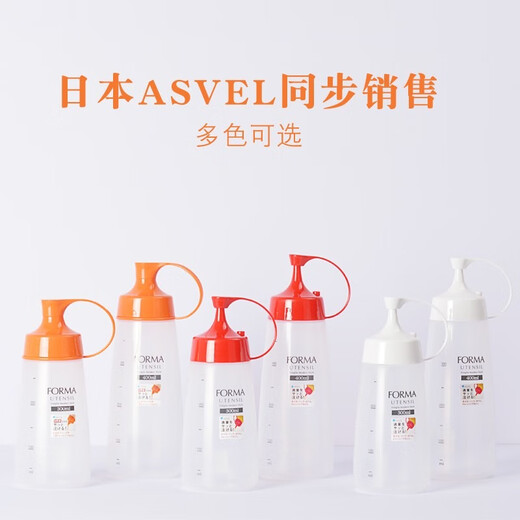 ASVEL kitchen household squeeze-type narrow-mouth condiment bottle soy sauce vinegar squeeze sauce bottle honey bottle salad dressing bottle A2142-02 red 300ml