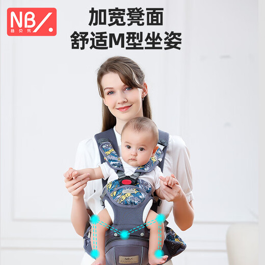 纽贝乐婴儿背带腰凳宝宝前抱式抱娃神器夏季多功能儿童小孩腰登坐凳 莫兰迪灰：6点减压，X型省力肩带