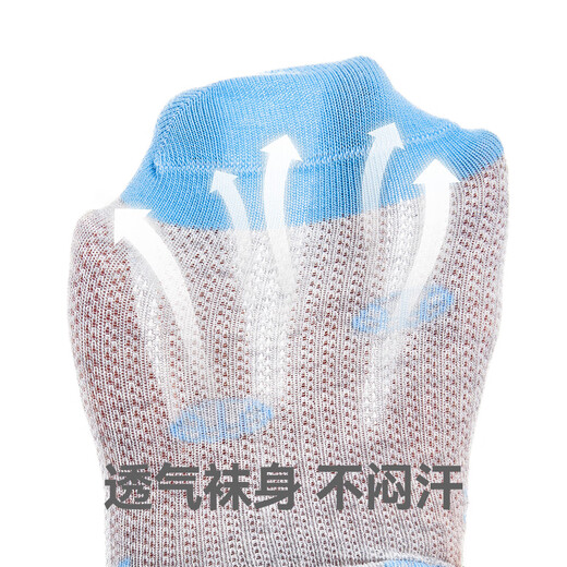 小龙人  XLONGREN无骨儿童袜子春夏季薄款春秋款透气纯棉袜中大童男童中筒短袜学生 6296网眼（运动冠军）网眼 4双 建议7-9岁（适合脚长18-20cm）