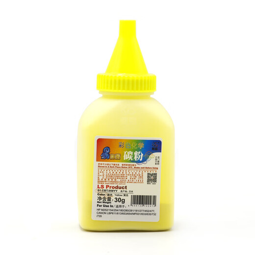 Laisheng CF502A yellow toner 1 bottle Suitable for HP M252 154 254 452 454 M277 274 180 377 477 479 Canon LBP623 653 654 Toner
